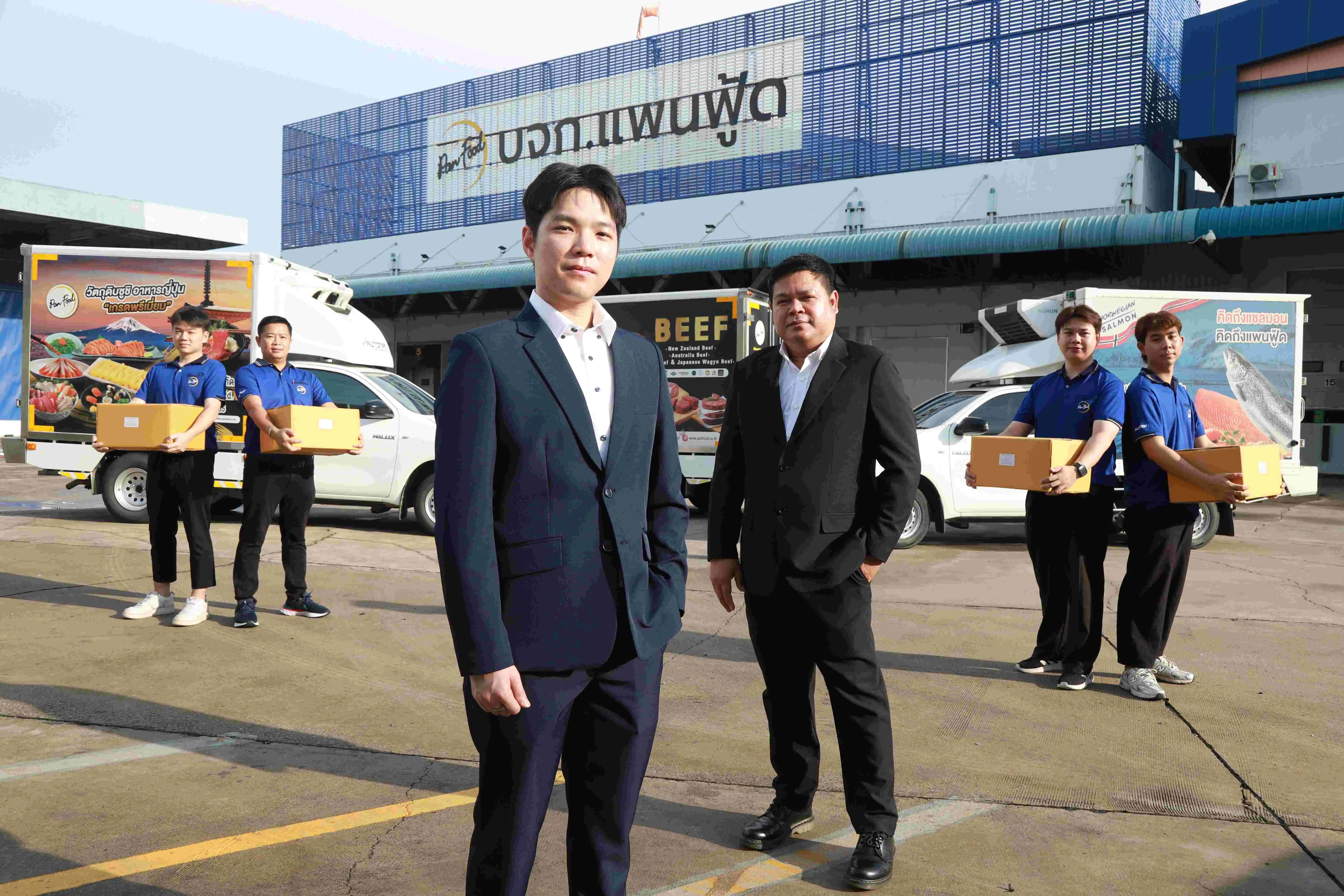 แพนฟู้ดฯ ฉลอง 30 ปี ตั้งเป้าขยายฐานลูกค้าใหม่ทั้งไทยและต่างประเทศดันยอด 5000 ล้านใน 5 ปี