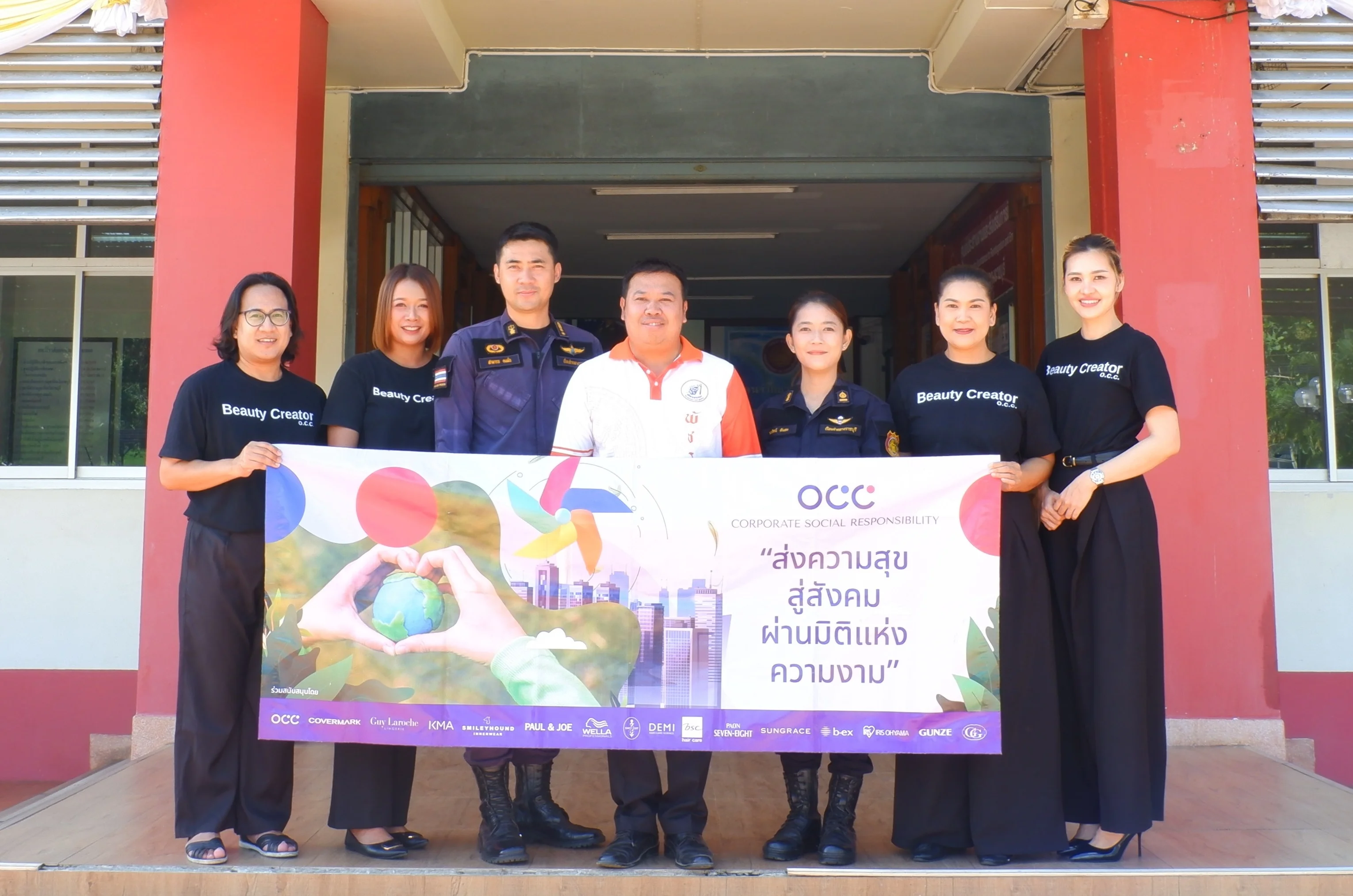 โอซีซี ต่อยอดอาชีพแก่ผู้ต้องขังหญิงเรือนจำกลางราชบุรี