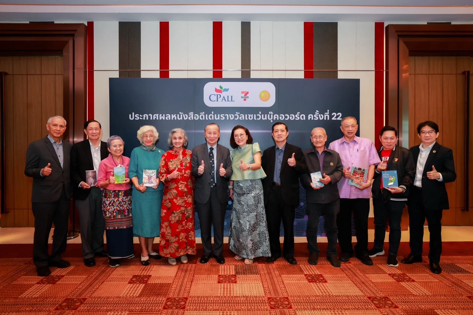 ประกาศแล้ว! สุดยอดหนังสือดีเด่นรางวัลเซเว่นบุ๊คอวอร์ด ครั้งที่ 22 ประจำปี 2568