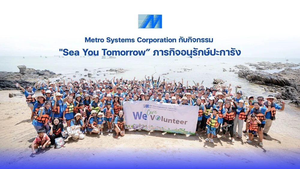 MSC จัดกิจกรรมอาสา “Sea You Tomorrow” ร่วมฟื้นฟูแนวปะการังที่สัตหีบคืนชีวิตให้ท้องทะเลไทย