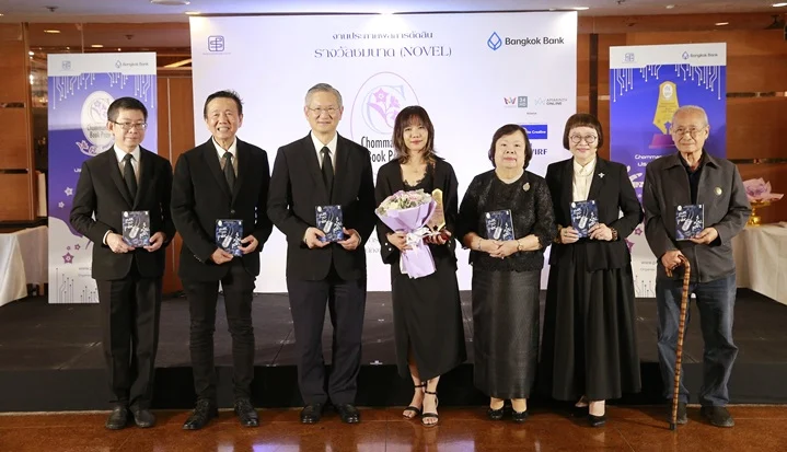 ธ.กรุงเทพ-ประพันธ์สาส์น จัดงานชมนาด ปีที่ 14