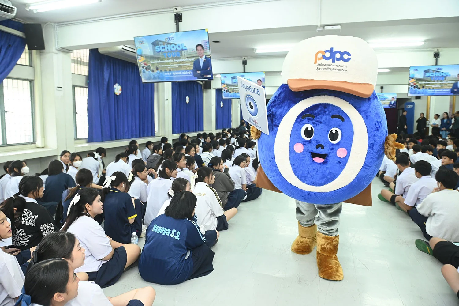 สคส. จัดโรดโชว์ "PDPC SCHOOL TOUR" ปลูกฝังเยาวชนรู้เท่าทันข้อมูลส่วนบุคคล เดินหน้าสู่สังคมปลอดข้อมูลรั่วไหล