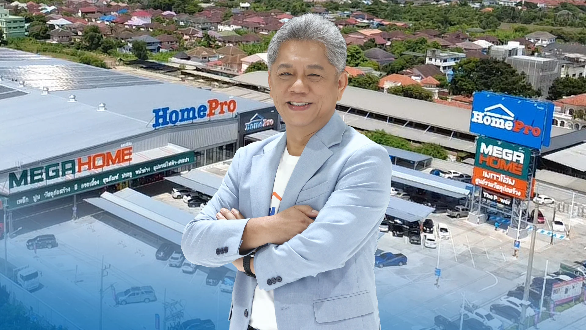 "โฮมโปร x เมกาโฮม" ทุ่ม 570 ล้าน ปักหมุดโมเดลไฮบริดสโตร์อนาคต "พุทธมณฑลสาย 4"