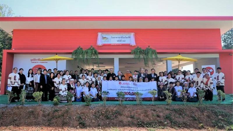 มูลนิธิอายิโนะโมะโต๊ะ ส่งมอบอาคารโรงอาหารอายิโนะโมะโต๊ะ หลังที่ 162 มูลค่า 2.2 ล้านบาท ให้แก่ โรงเรียนบ้านห้วยทรายขาว จ.เชียงราย