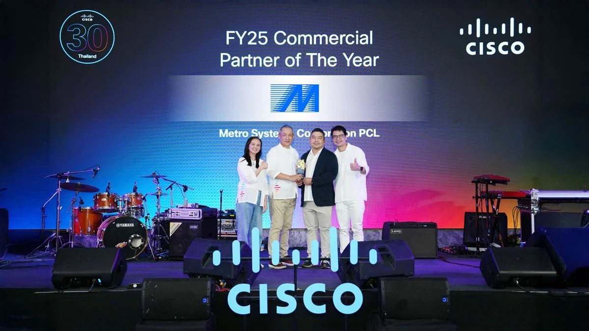 MSC คว้ารางวัลจาก Cisco ในงาน “Cisco Thailand &amp; Myanmar Partner Appreciation 2025”