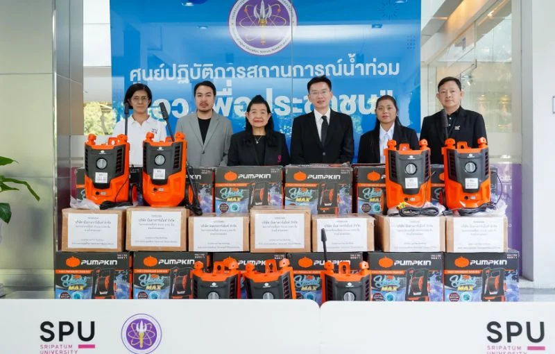 มหาวิทยาลัยศรีปทุม (SPU) ส่งต่อพลังน้ำใจอย่างต่อเนื่อง ร่วมฝ่าวิกฤตน้ำท่วมภาคใต้ มอบเครื่องฉีดน้ำแรงดันสูง 100 เครื่อง และเสื้อผ้า 5,000 ชิ้น ผ่านกระทรวง อว. เพื่อสนับสนุนการฟื้นฟูจังหวัดสงขลา