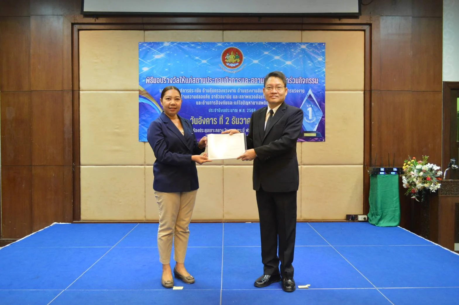 อีกก้าวสู่ความสำเร็จและมาตราฐานที่ดีกว่าของเรา โรงแรมฮอลิเดย์ อ่าวนาง บีช รีสอร์ท