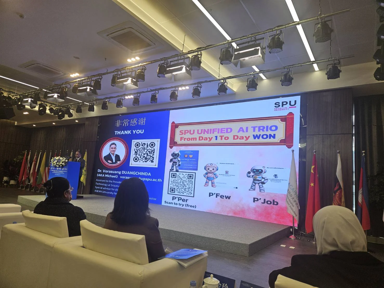SPU ตอกย้ำความเป็นผู้นำเทคโนโลยีการศึกษาในภูมิภาค เดินหน้าขับเคลื่อนระบบการเรียนรู้อาเซียน–จีน ด้วยพลัง AI