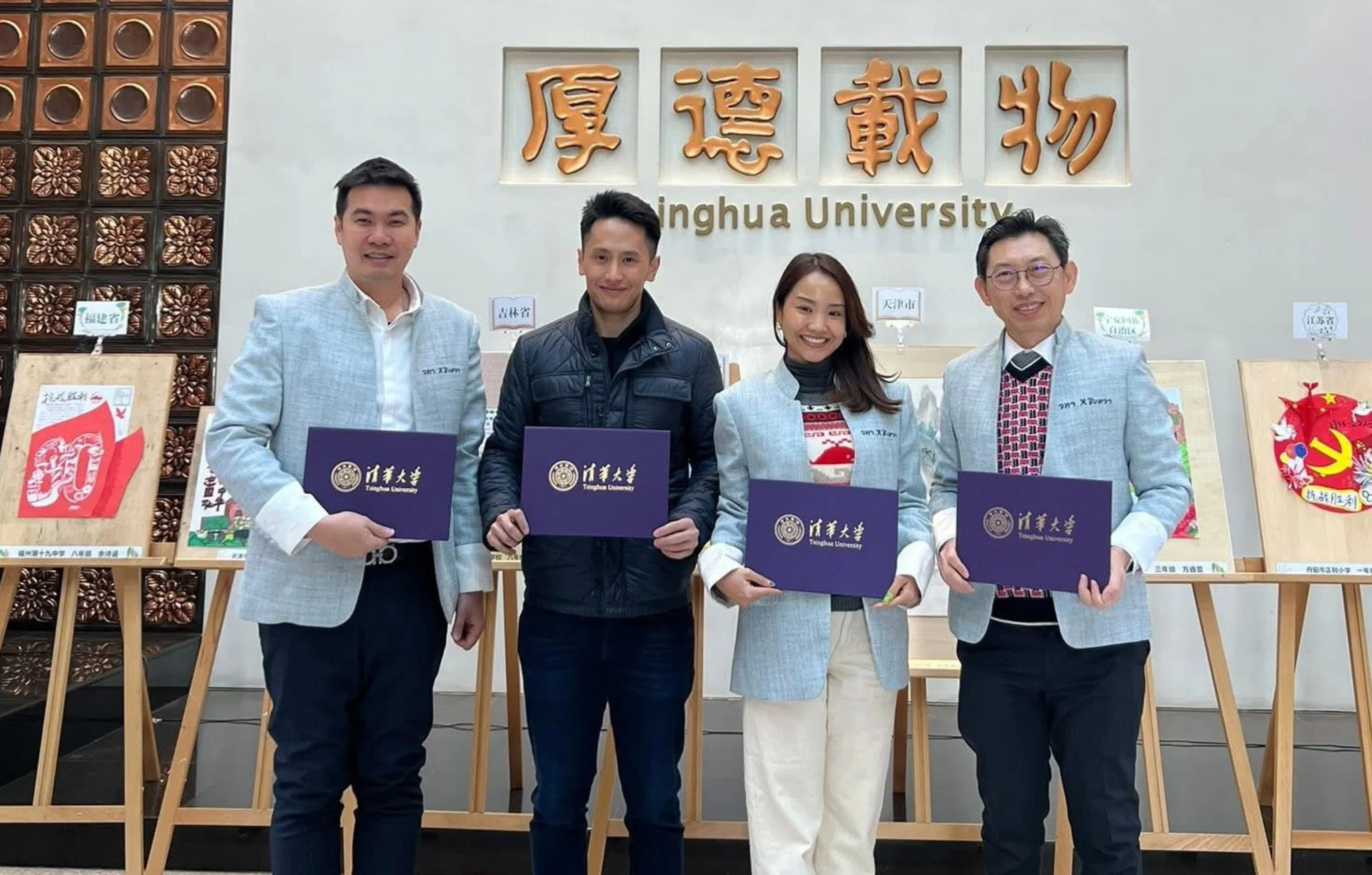 SPU มุ่งสู่สากล ผู้บริหารเยือนมหาวิทยาลัยชิงหวาสถาบันอันดับ 1 เอเชีย  ดึงกรณีศึกษาระดับโลก ยกระดับหลักสูตรให้นักศึกษา