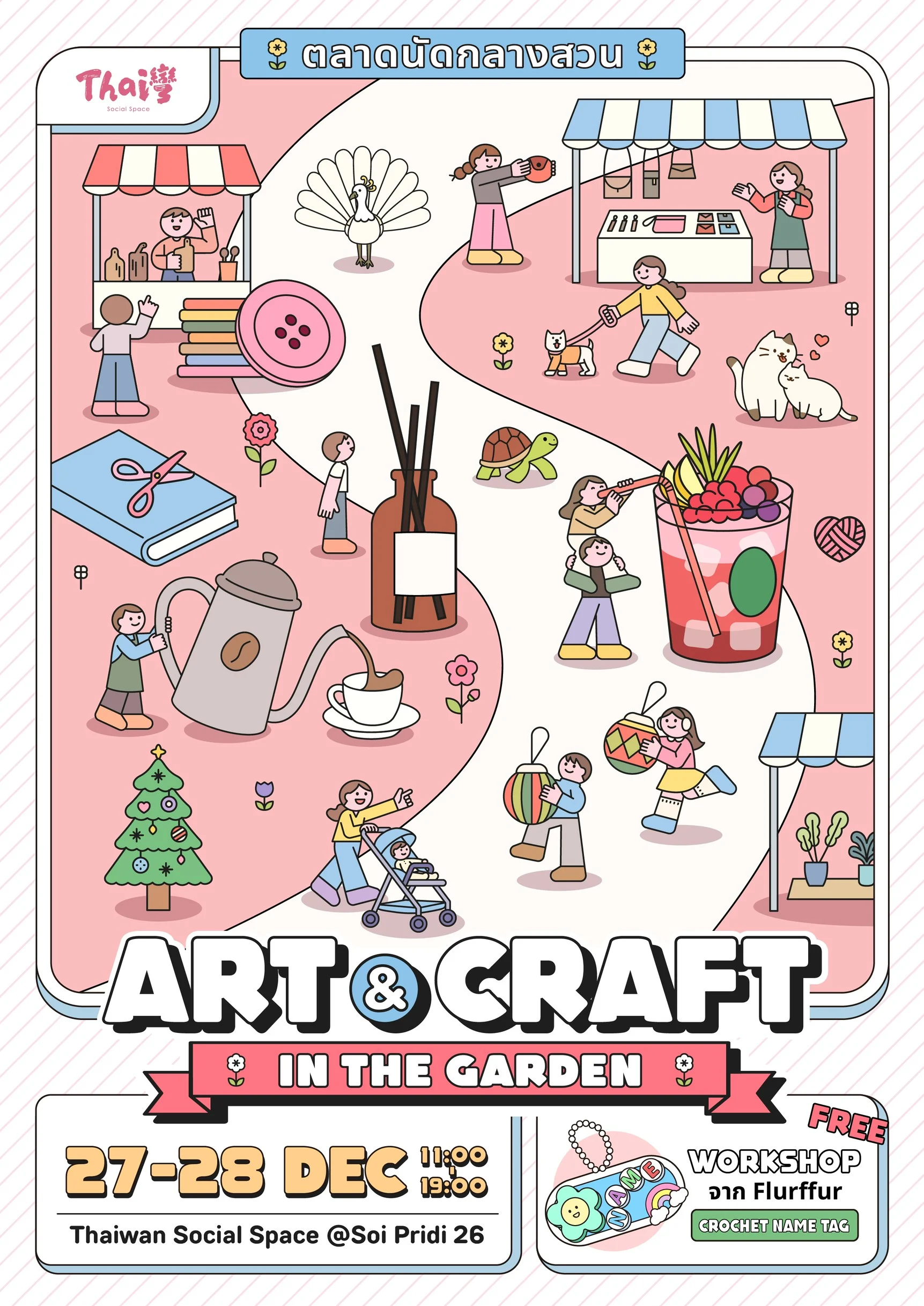 ไทยหวัน คาเฟ่เปิดพื้นที่สร้างสรรค์ จัด “Art &amp; Craft Market In The Garden” ครั้งแรก รวมแบรนด์ไทย งานศิลปะ และเวิร์กช็อปสุดอบอุ่น ปลายปีนี้