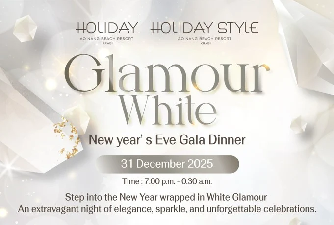 “New Year White Glamour Gala Dinner 2026.”