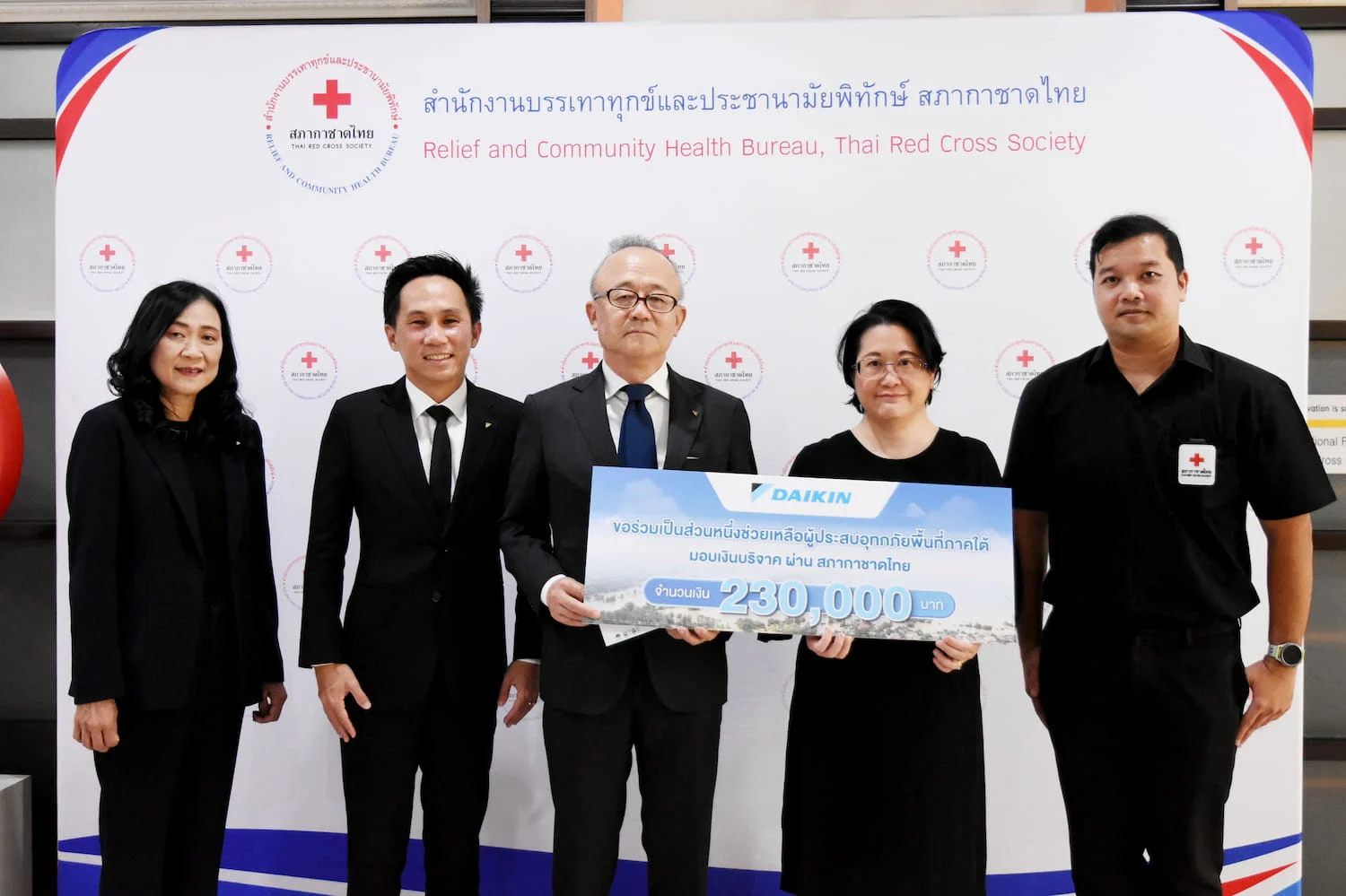 ไดกิ้น ขอร่วมเป็นส่วนหนึ่งช่วยเหลือผู้ประสบอุทกภัยพื้นที่ภาคใต้ มอบเงินบริจาคผ่านสภากาชาดไทย