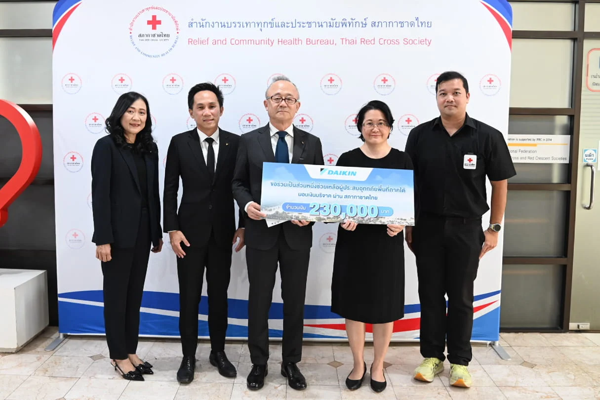 ไดกิ้น ขอร่วมเป็นส่วนหนึ่งช่วยเหลือผู้ประสบอุทกภัยพื้นที่ภาคใต้ มอบเงินบริจาคผ่านสภากาชาดไทย