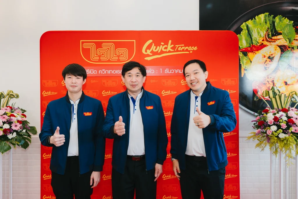 "ไวไว" เดินเกมรุกชานเมืองด้วยกลยุทธ์ Controlled Growth สุดแกร่ง เปิด "ควิกเทอเรส" สาขา 6 (บ้านแพ้ว) ตั้งเป้าเป็นโชว์รูมสินค้าไวไวครบไลน์ครั้งแรก