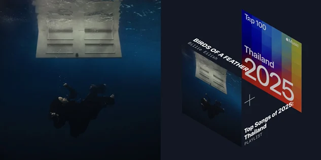 เพลงสากลที่หนึ่งในใจคนไทย! “BIRDS OF A FEATHER” ของ Billie Eilish ครองอันดับ 1 ชาร์ต Top Songs of 2025: Thailand ของ Apple Music