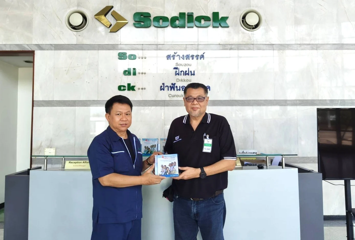 โซดิก ร่วมส่งเสริมการศึกษานักเรียนไทยผ่านมูลนิธิ EDF