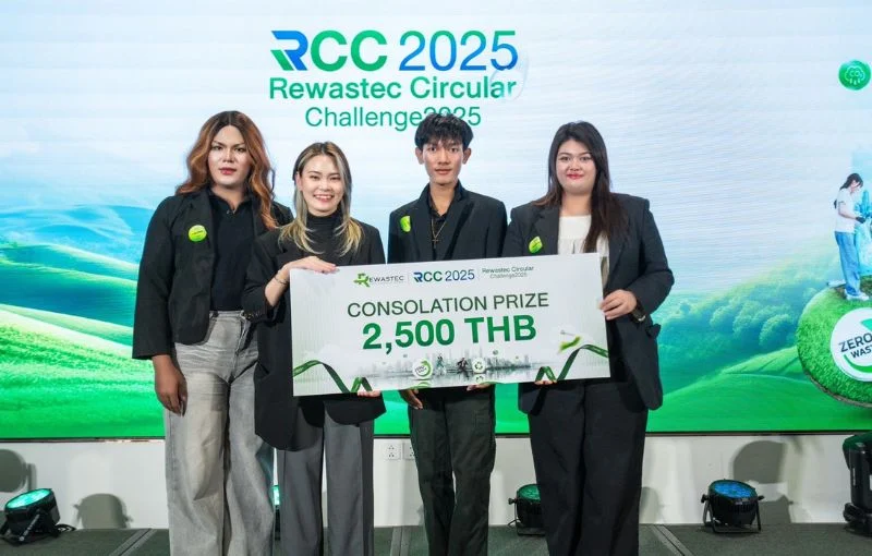 ทีม “รวมดาว” คณะบริหารธุรกิจ SPU คว้ารองชนะเลิศอันดับ 3 เวที RCC 2025 โชว์ไอเดียธุรกิจหมุนเวียนสุดล้ำ พลิกมุมคิดสู่ความยั่งยืนยุคใหม่