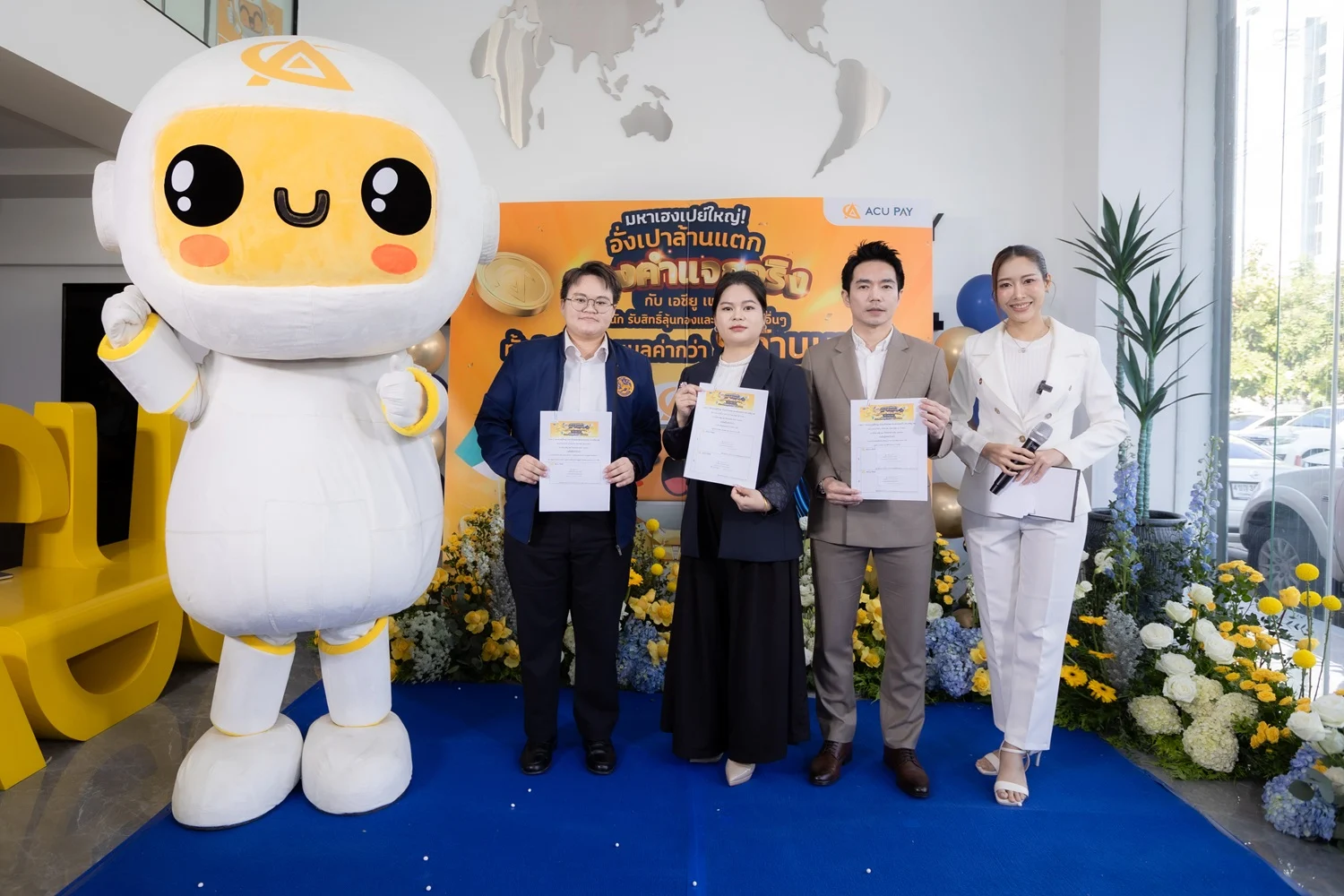 ACU PAY เปิดเกมใหม่ สวนกระแสเศรษฐกิจ เน้นใช้จ่ายอย่างคุ้มค่า ดันแคมเปญ อั่งเปาล้านแตกฯ ครั้งที่ 2 เข้าถึงคนไทยวงกว้างกว่าเดิม