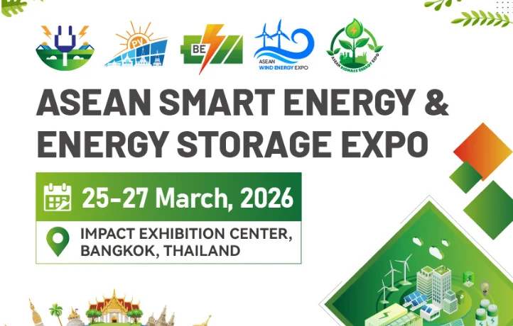 มหกรรมพลังงานอัจฉริยะและการจัดเก็บพลังงานแห่งอาเซียน