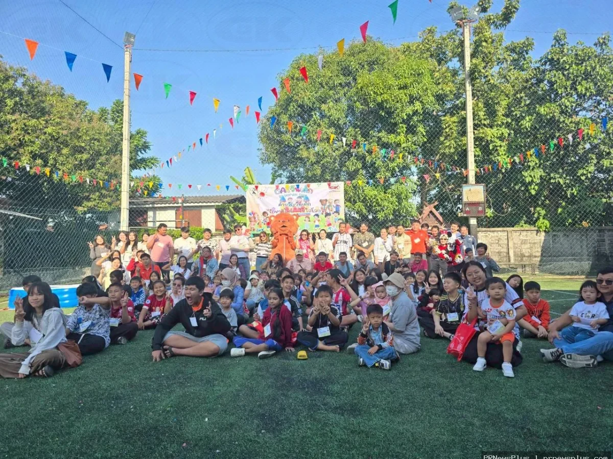 วันเด็กแห่งชาติ ซีเอเค อินเตอร์เนชั่นแนล 69