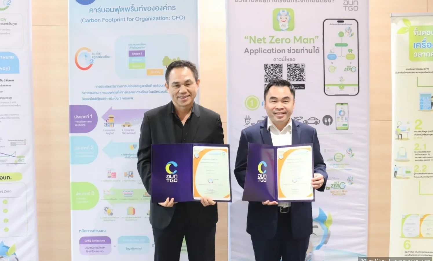 ไลน์ ทรานสปอร์ต – เรือลำเลียงบางปะกง ผ่านการรับรอง Carbon Footprint of Product