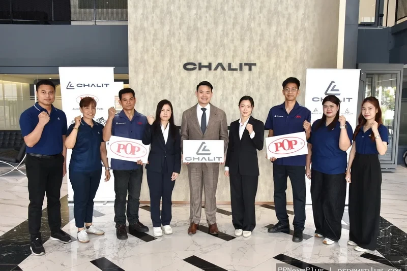 เปิดศักราชใหม่ "POP" อะไหล่ยานยนต์มาตรฐานสากล ประกาศพร้อมลุยปีม้าทอง