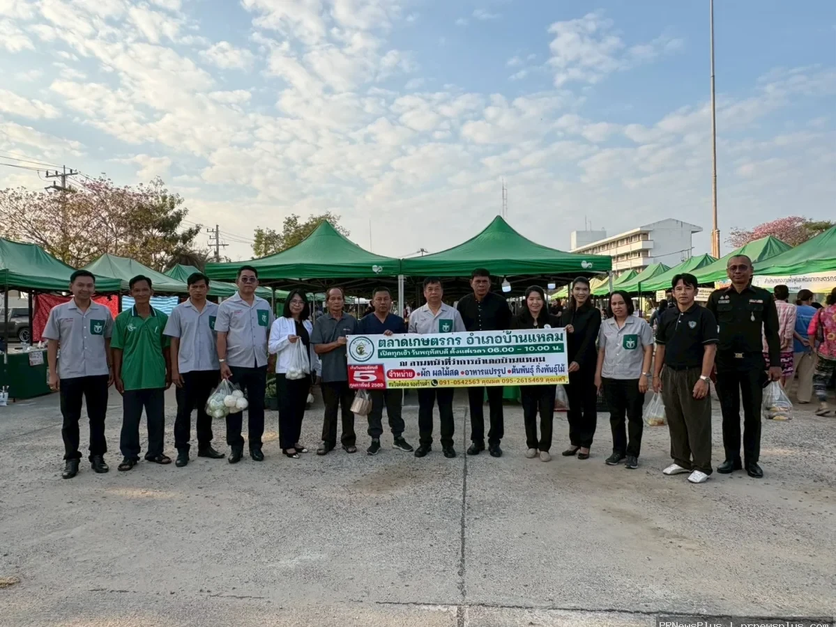 สำนักงานเกษตรอำเภอบ้านแหลม  จัดพิธีเปิด ตลาดเกษตรกรอำเภอบ้านแหลม