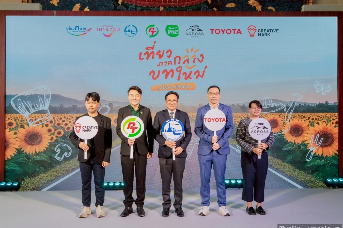 ททท. จับมือพันธมิตร เปิดเส้นทางใหม่ “Happiness Pathway” ชวน Active Senior เที่ยวภาคกลาง