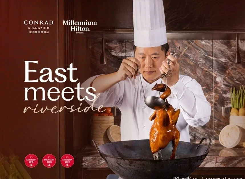 East Meets Riverside: สัมผัสสุนทรียรสแห่งอาหารจีนกวางตุ้ง  โดยเชฟระดับมิชลิน ณ มิลเลนเนียม ฮิลตัน