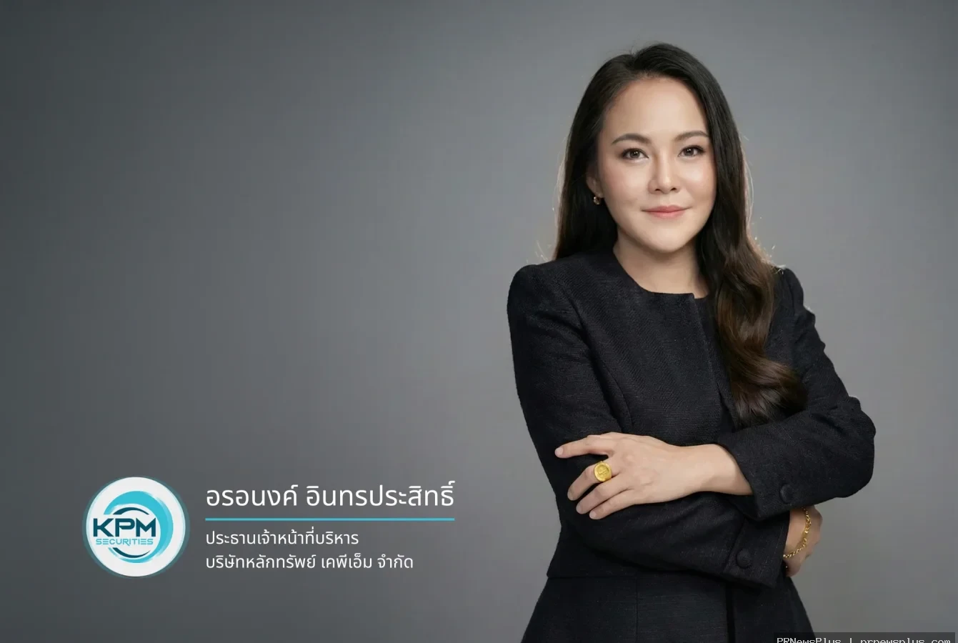 บล.เคพีเอ็ม ปิดดีล 3 หุ้นกู้รวด ยอดจองเต็มรับต้นปี 69 ตอกย้ำความเชื่อมั่น