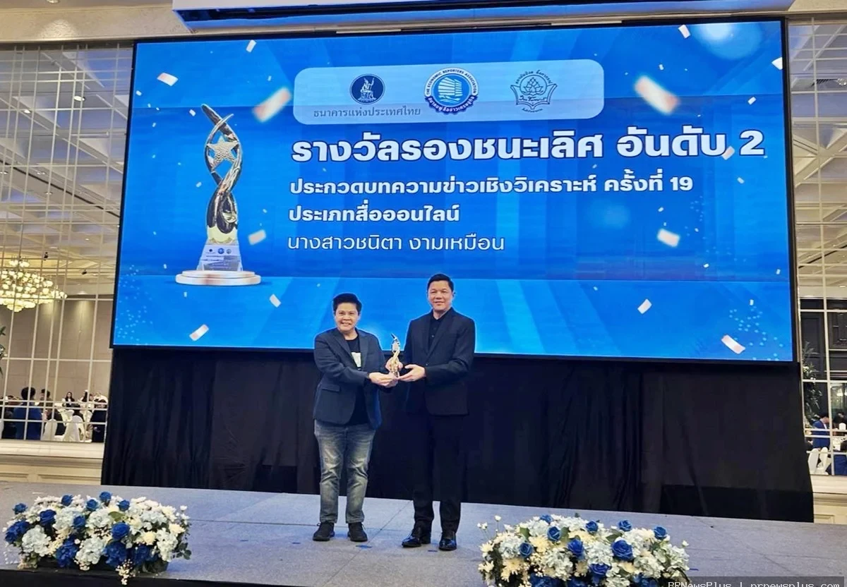 Online Newstime รับรางวัลสื่อออนไลน์ จากการประกวดบทความข่าวเชิงวิเคราะห์ “ลับคมความคิด” ครั้งที่ 19