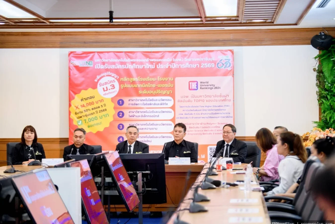 จบ ม.3 มาที่นี่ มจพ. แถลงข่าวมอบทุนหลักสูตร ‘โรงเรียน-โรงงาน’ ปั้น 'นักเทคโนโลยีอัจฉริยะ' ผ่านโม