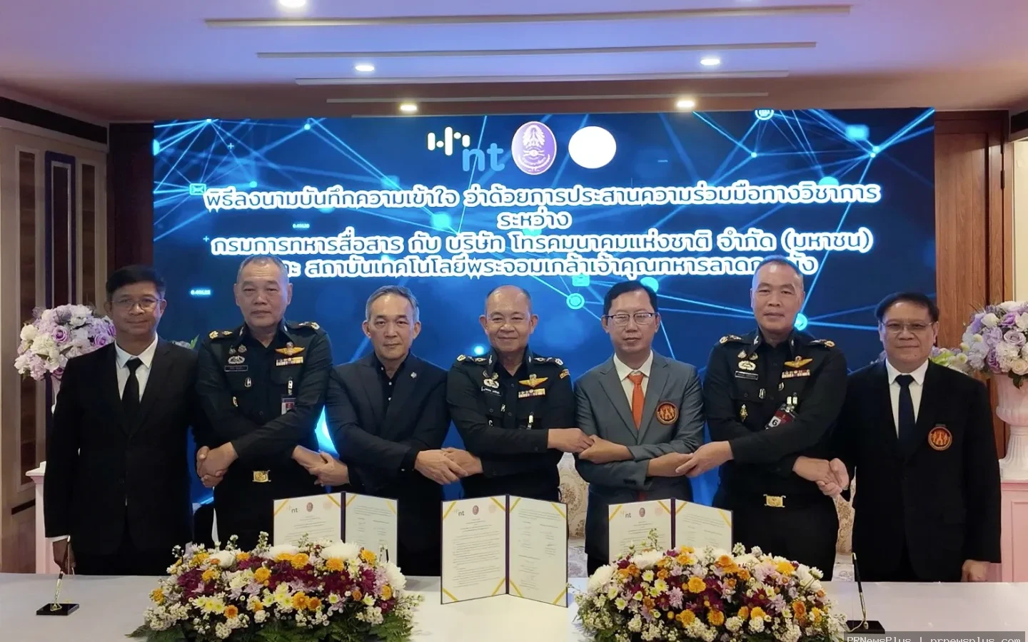 NT ผนึกกำลัง กรมการทหารสื่อสาร และ KMITL พัฒนาระบบวิเคราะห์ข้อมูล UAV – CCTV