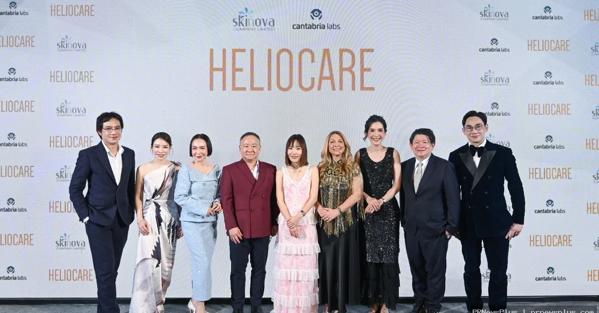 สกินโนวา เปิดตัว Heliocare Oral Capsules ในไทย ชูนวัตกรรม Fernblock® เทคโนโลยีปกป้องผิวจากภายใน งานว