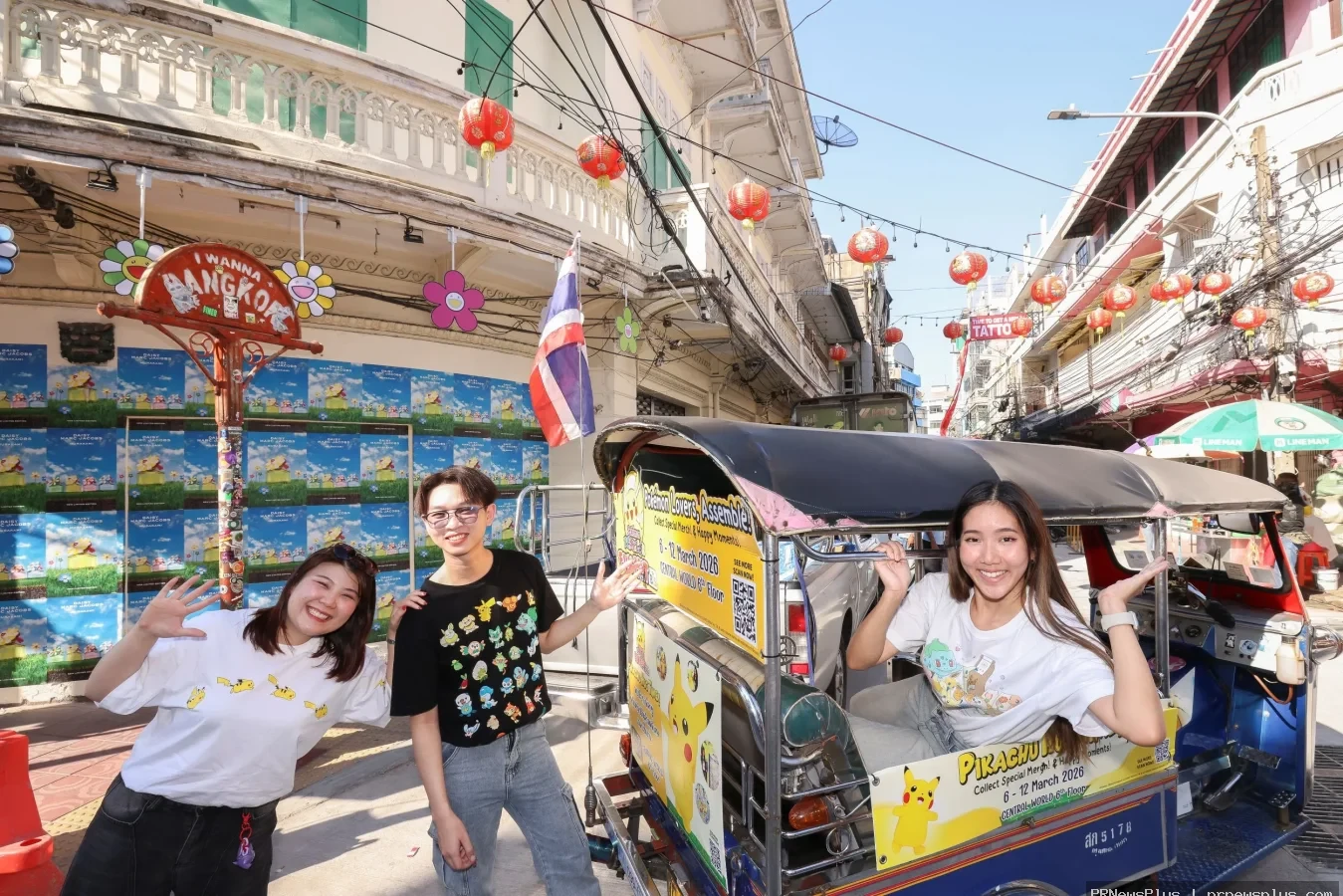 บีทูเอส จัดงาน “Pokémon PLAY LAB Fun Fest by B2S” มัดใจแฟนคลับโปเกมอนทุกเจน ปักหมุดพร้อมกันวันนี้–12