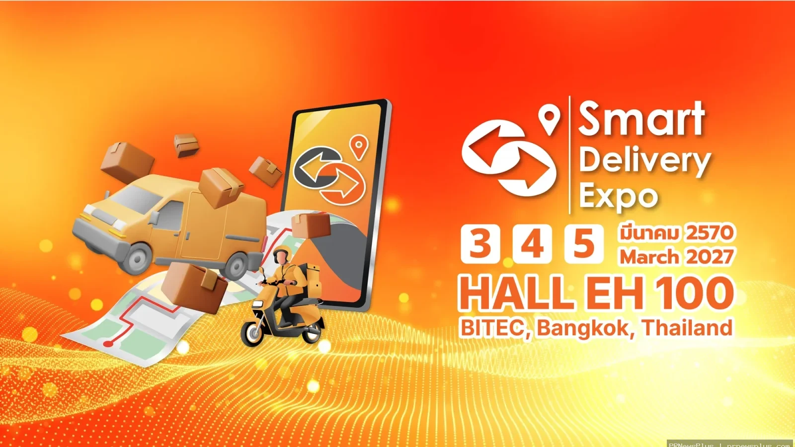 สมาร์ท เดลิเวอรี่ เอ็กซ์โป 2027 (SDE)  วันที่ 3-4-5 มีนาคม 2570 ณ ไบเทคบางนา ฮอลล์ 100