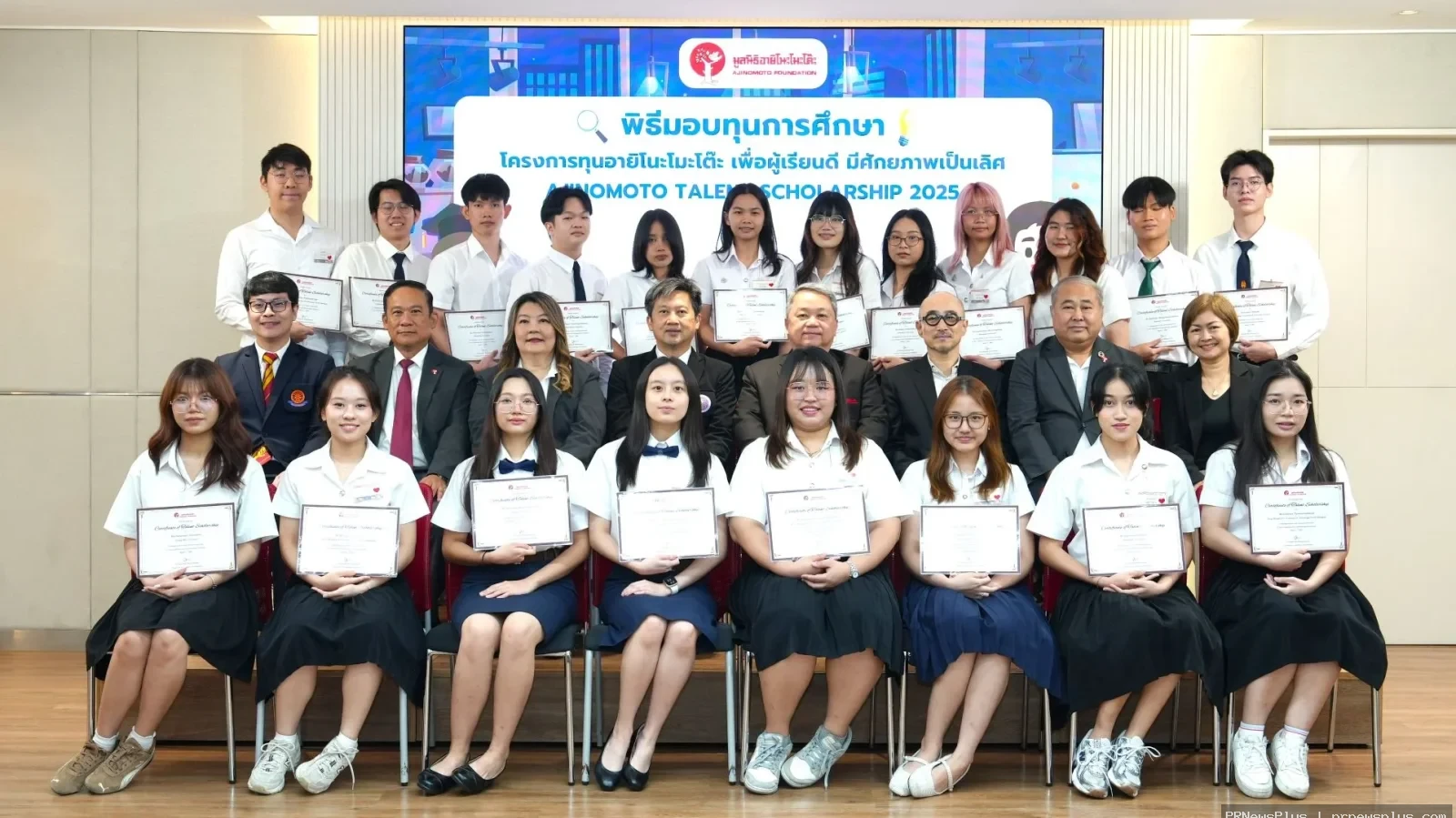 มูลนิธิอายิโนะโมะโต๊ะ มอบทุนการศึกษาประจำปี 2568 รวม 346 ทุน สนับสนุนโอกาสทางการศึกษาแก่เยาวชนไทย