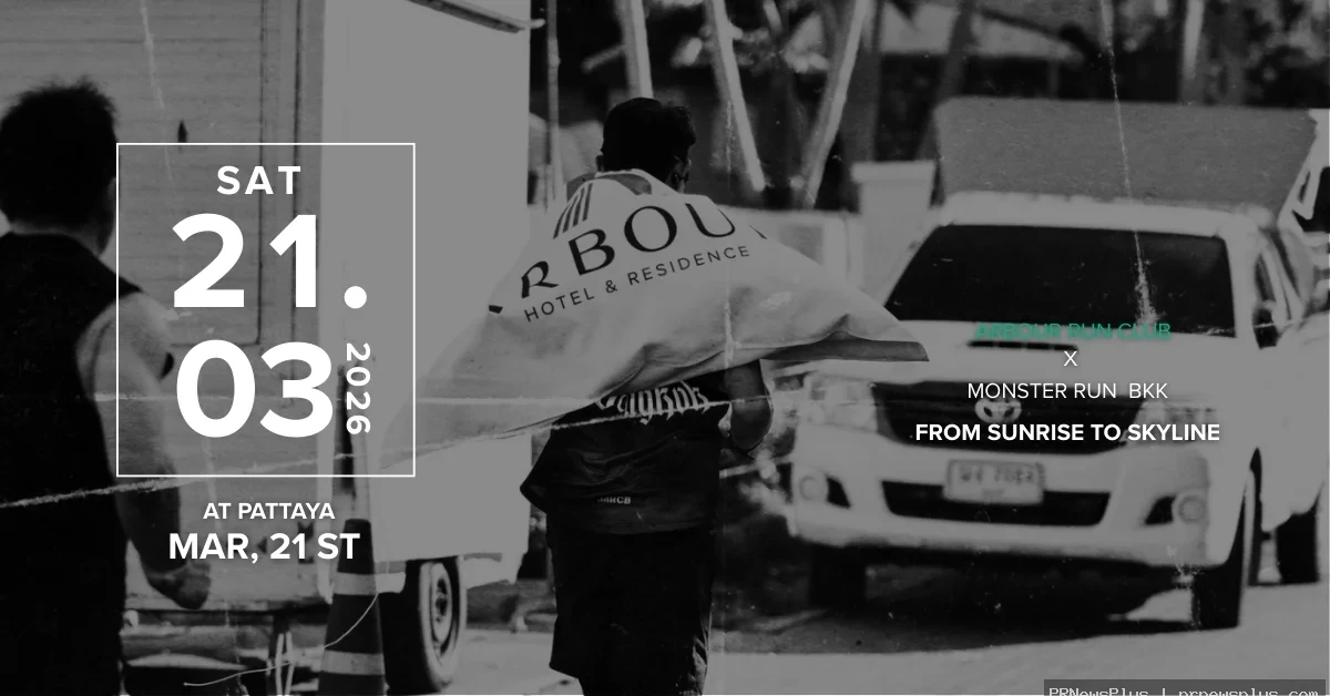 “Monster’s Back, Arbour’s Brighter – Summer Sunrise Run”  ที่ อาร์เบอร์ โฮเทล แอนด์ เรสซิเดนซ์ พัทยา