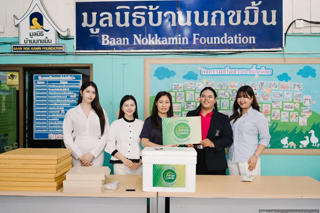 สโมสรนักศึกษามหาวิทยาลัยธุรกิจบัณฑิตย์ ผนึกกำลัง “ไผ่ทองไอศครีม” ขยายพลังโครงการ DPU Brand Ambassado