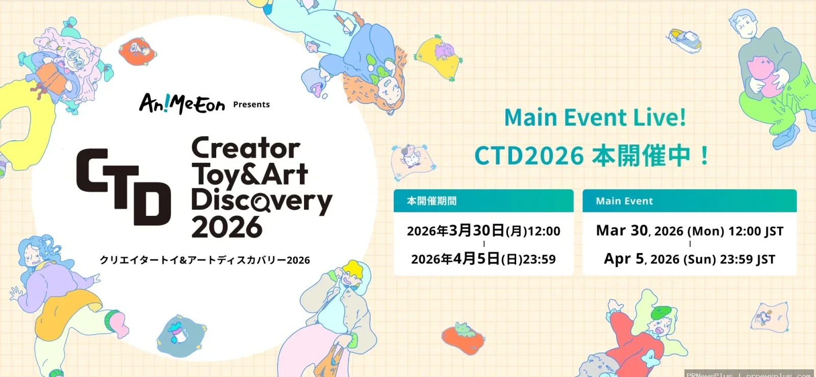 ผลงานจากครีเอเตอร์ชาวญี่ปุ่นกว่า 150 ราย เผยแพร่สู่ 8 ประเทศและภูมิภาคทั่วโลก “Creator Toy & Art Dis