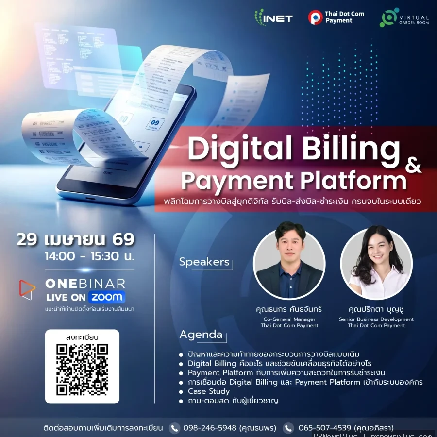 Digital Billing & Payment Platform