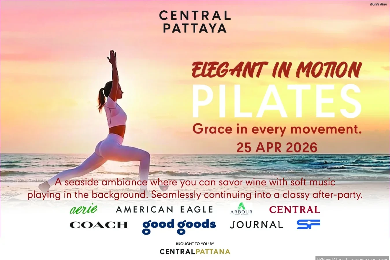 อาเบอร์ โฮเทล แอนด์ เรสซิเดนซ์ พัทยา จับมือ เซ็นทรัล พัทยา จัดกิจกรรม “Elegant in Motion: Pilates by