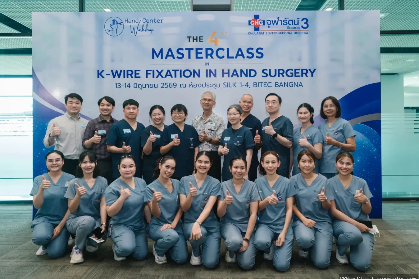รพ.จุฬารัตน์ 3 อินเตอร์ จัด Masterclass ศัลยกรรมมือครั้งที่ 4