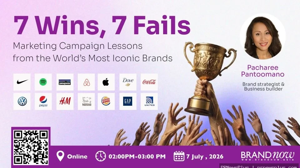 Brandnow.asia เปิดเวบินาร์ถอดบทเรียน "7 Wins, 7 Fails: แคมเปญจากแบรนด์ระดับโลกที่นักการตลาดต้องรู้"