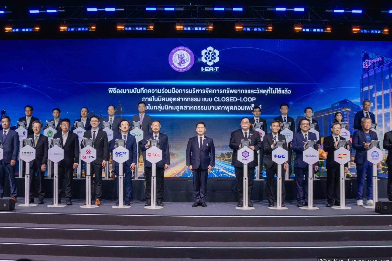 BWG ผนึกกำลัง กนอ. ลงนาม MOU  ขับเคลื่อนเมกะโปรเจกต์โมเดล Close Loop ยกระดับเศรษฐกิจหมุนเวียน