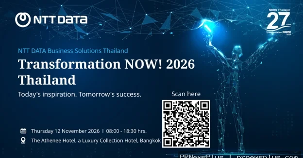 ์NDBS Thailand เชิญร่วมงานสัมมนาครั้งสำคัญ  Free : ในงาน Transformation NOW! 2026 Thailand