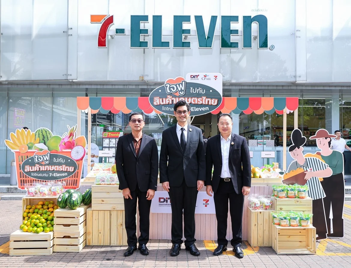 กระทรวงพาณิชย์ ผนึก เซเว่นฯ เปิดช่องทางจำหน่าย! สร้างโอกาสเกษตรกรไทย ดันผลผลิตทางการเกษตร ‘200 ล้านชิ้น’ สู่ผู้บริโภคทั่วประเทศ