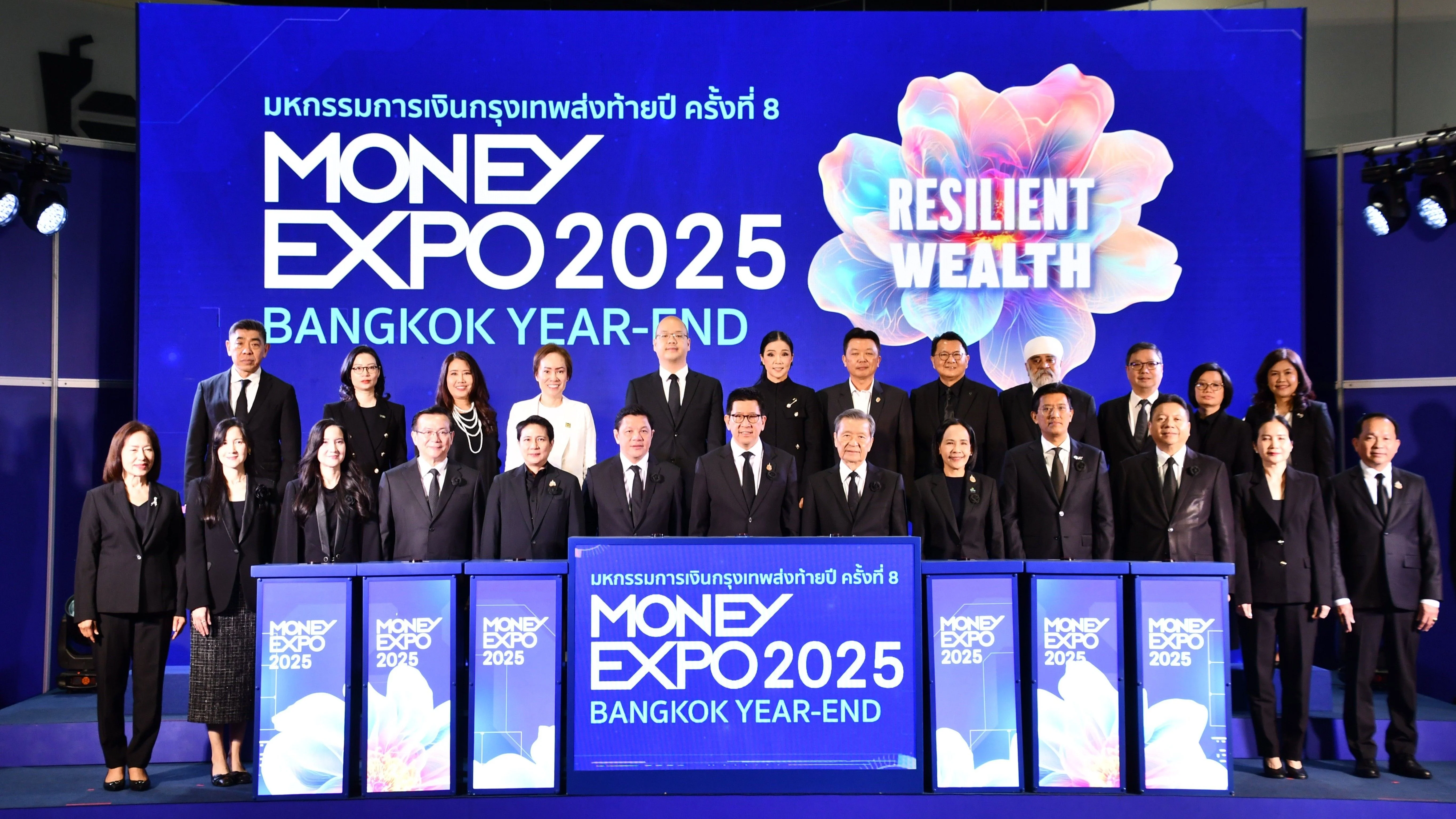 มิตรแท้ประกันภัยร่วมงานมหกรรมการเงินกรุงเทพส่งท้ายปี “Money Expo 2025 Bangkok Year-End”