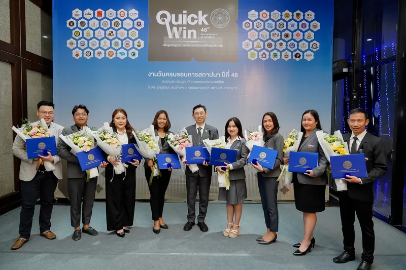 SPU ตอกย้ำเบอร์ 1 มหาวิทยาลัยเอกชนคุณภาพ! กวาด 12 รางวัลบุคลากรและนักศึกษาดีเด่นประจำปี 2568 พร้อม 1 รางวัลเชิดชูเกียรติจากสมาคมสถาบันอุดมศึกษาเอกชนแห่งประเทศไทยในพระราชูปถัมภ์ฯ