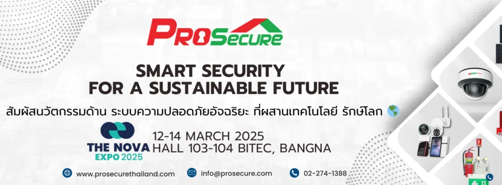 PR Prosecureshop